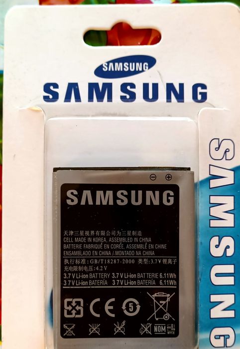 Батарея для смартфона Samsung Galaxy S2