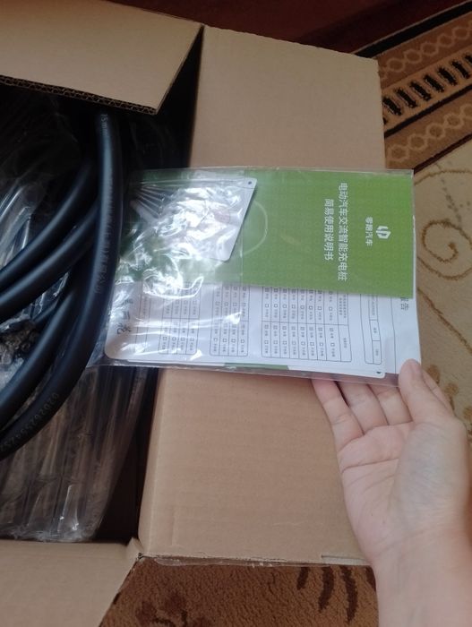 Новая зарядка для авто Л моторс