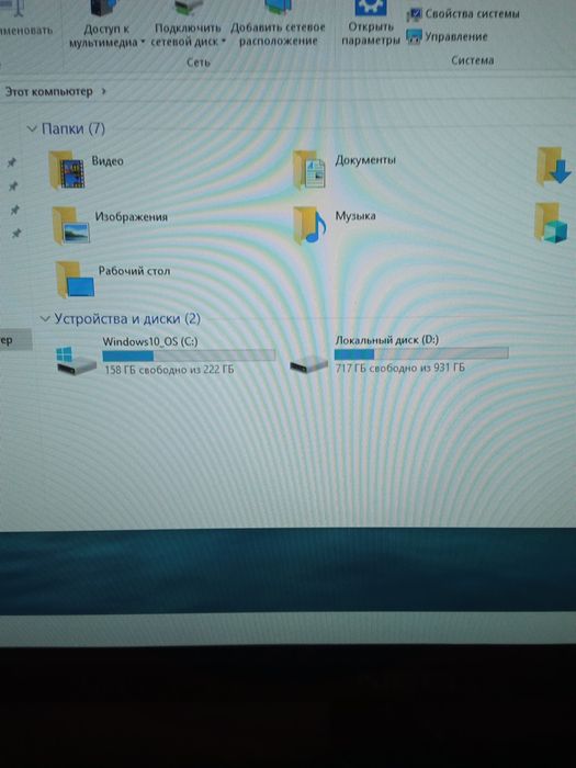Быстрым торг комп
