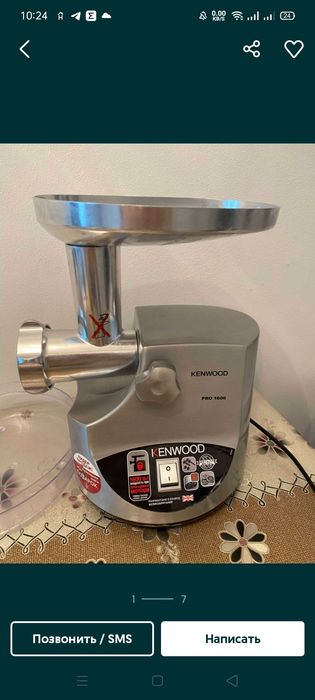 Kenwood мясорубка