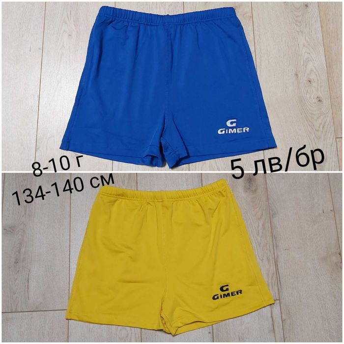 Н&М,TERRANOVA Детски къси панталони-за различна възраст