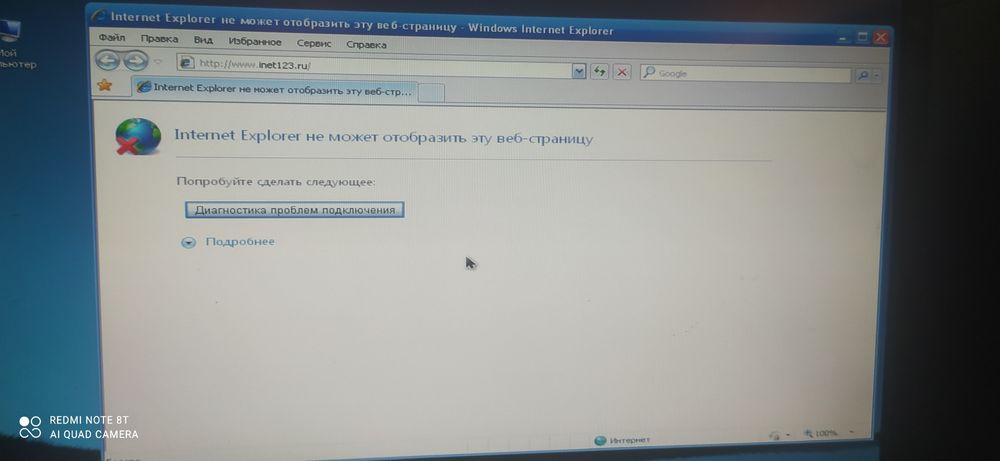 Kompyuter windows xp