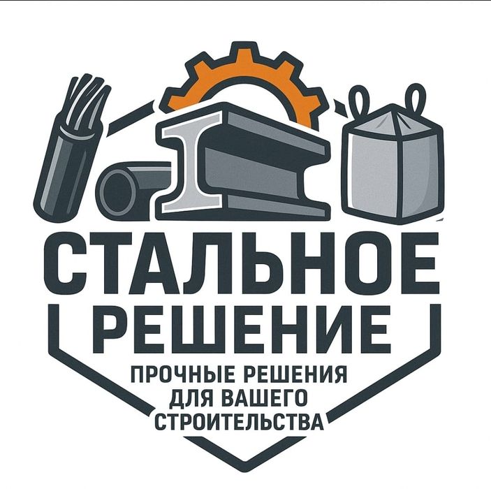 Продажа метала проката сантехники (оптом)