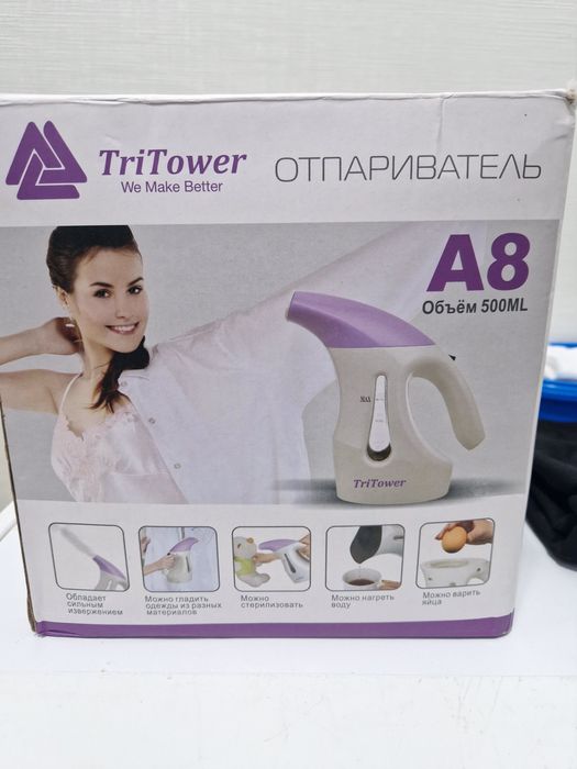 Продам срочно отпариватель