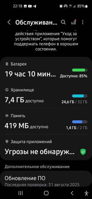 Samsung Galaxy A11