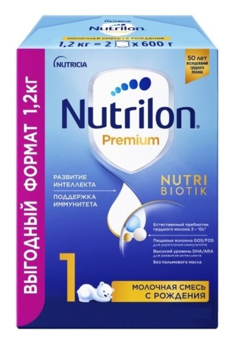Продам новую невскрытую смесь Nutrilon premium 1 - 1200 грамм