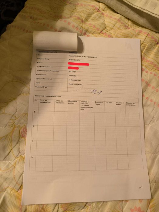 Redmi 15C фабрично запечатан