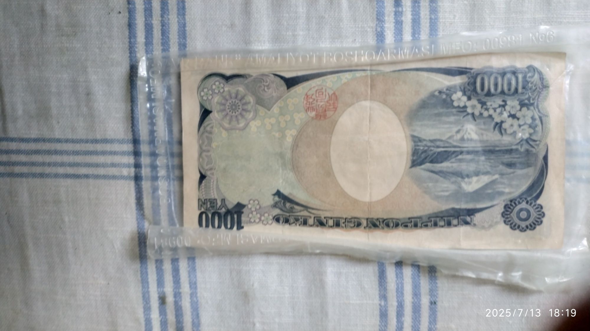 Продам банкнота.