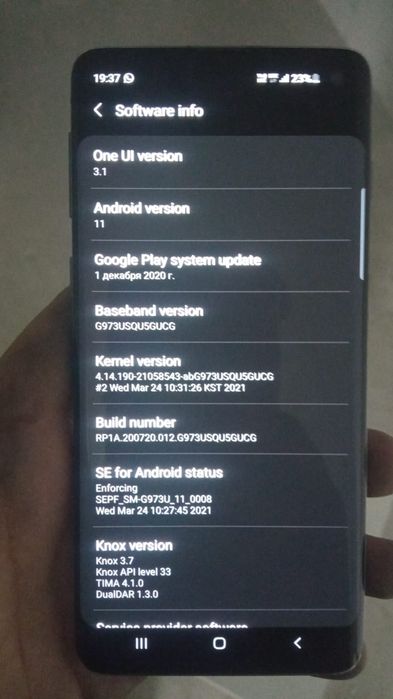 Samsung s10 , 11 version