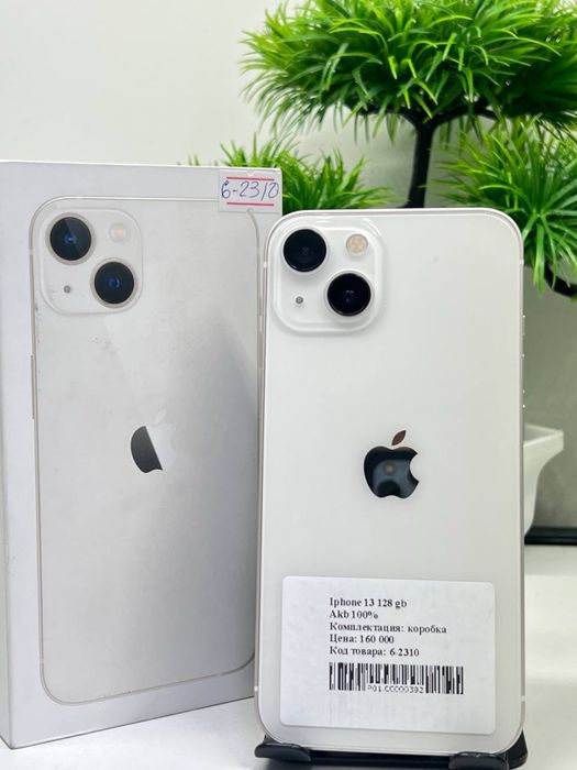IPhone 13 128 gb