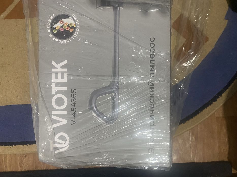 Пылесос Электронный V9 и подарок