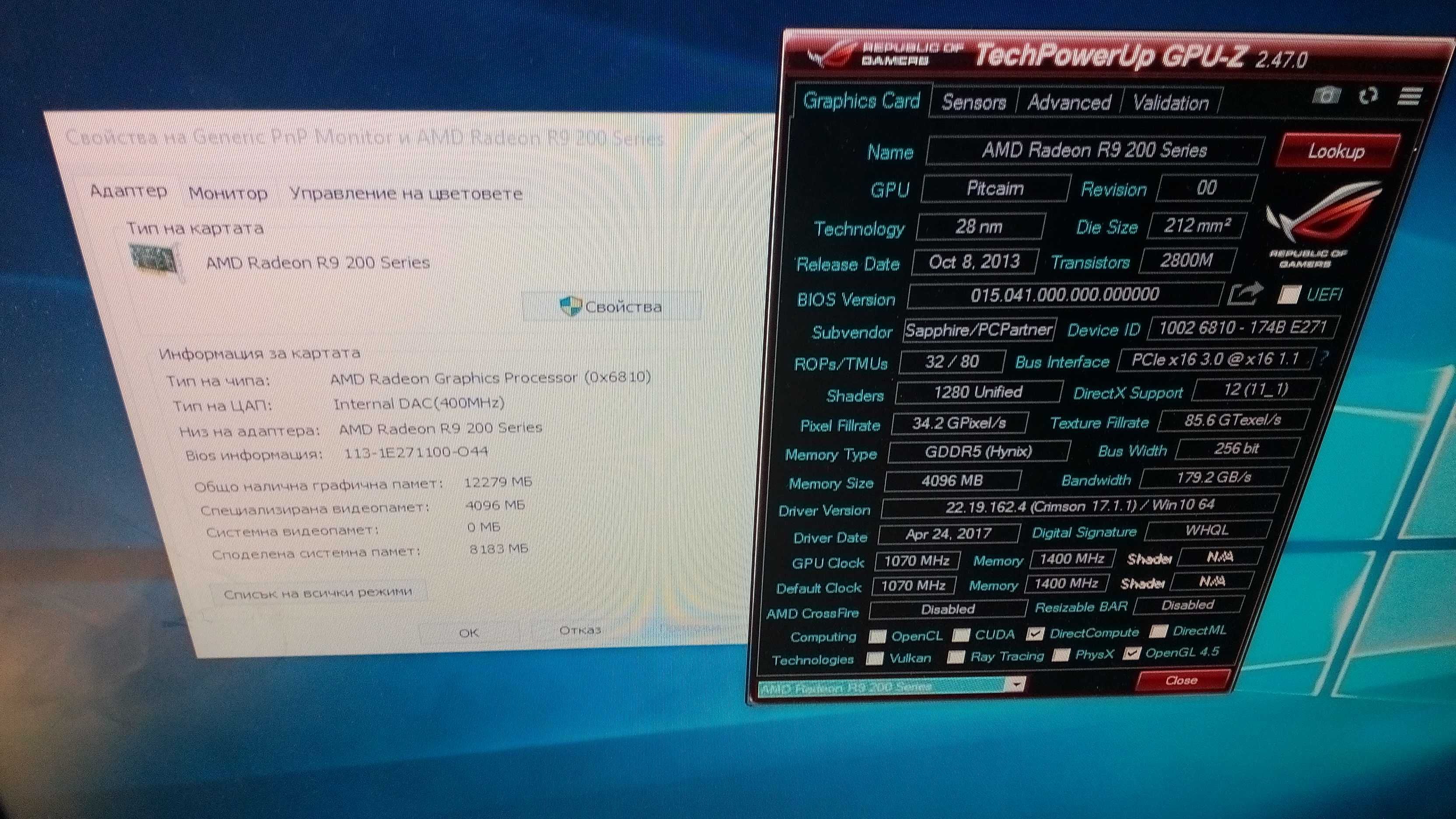 Продавам видео карта sapphire r9 270x 4gb
