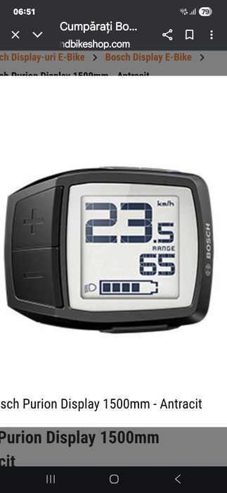 Vând Dispaly Bosch Purion eBike
