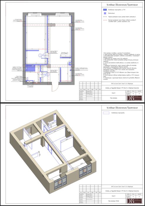 Дизайнер интерьера/от рабочих чертежей до полной реализации под ключ