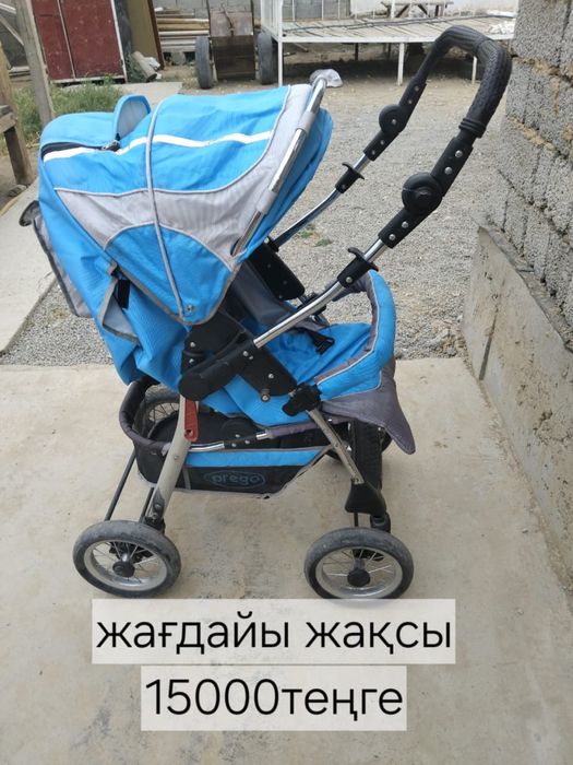 Жағдайы жақсы жыртығы сынығы жоқ