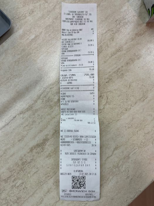 Кафеавтомат Delonghi Magnifica Evo