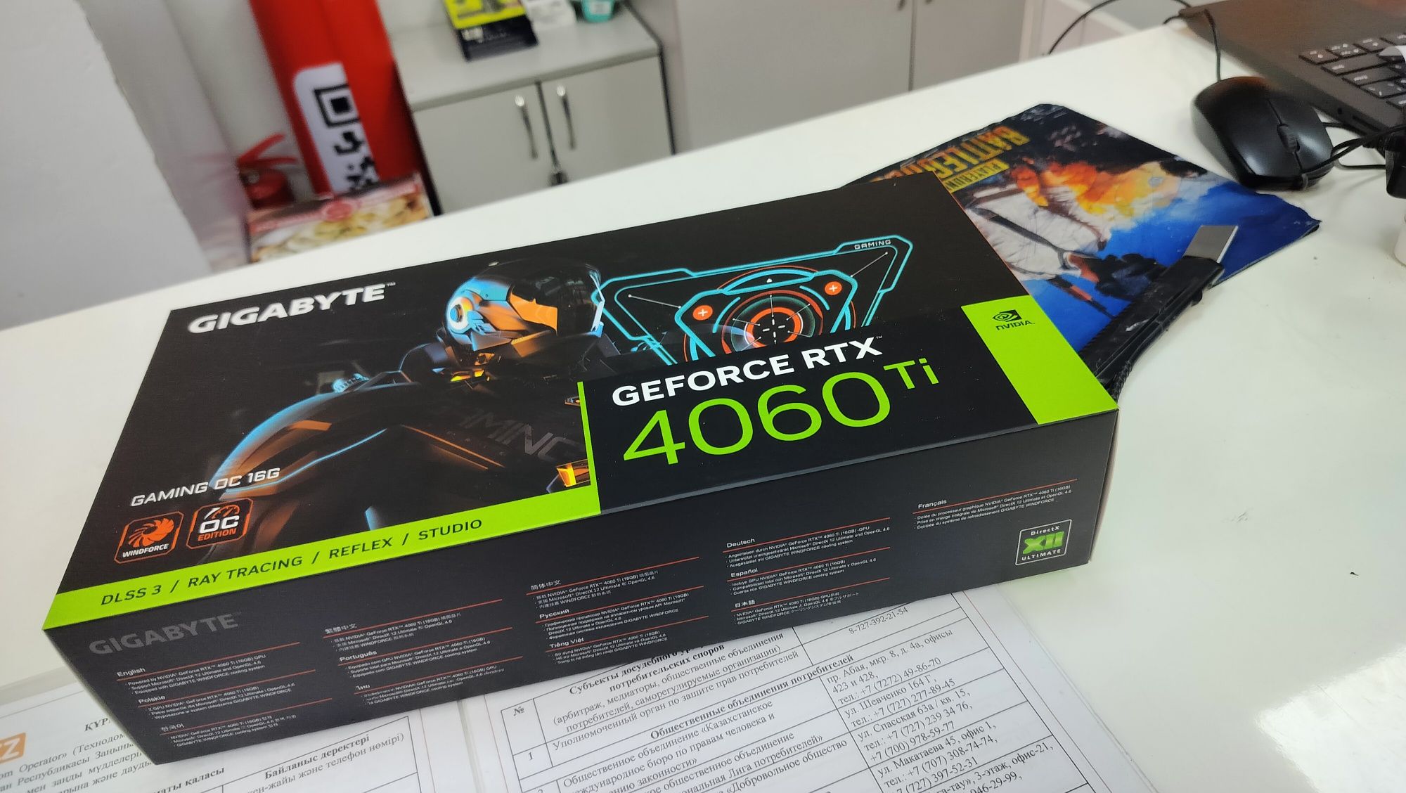 Видеокарта GIGABYTE Nvidia RTX 4060Ti 16Gb