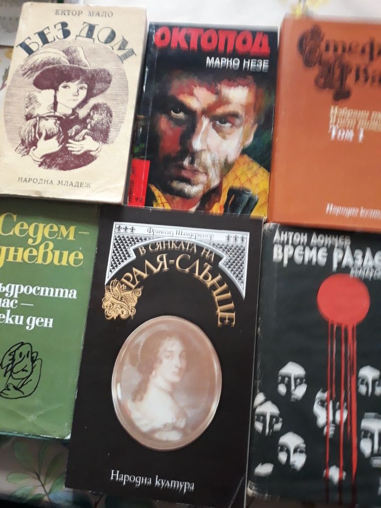 32  интересни книги разгледай ги