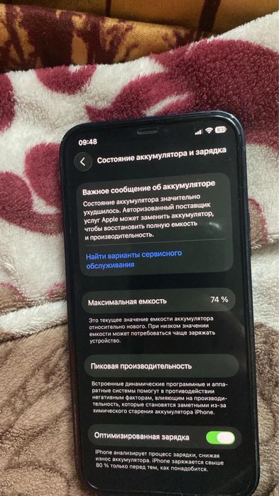 Айфон 12  акб74 паметь64