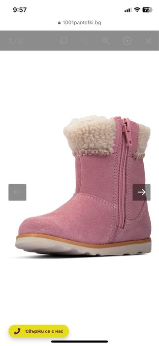 Детски ботуши / боти Clarks - 22 номер