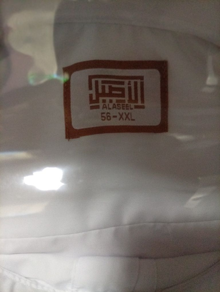 Хаж ва умра учун