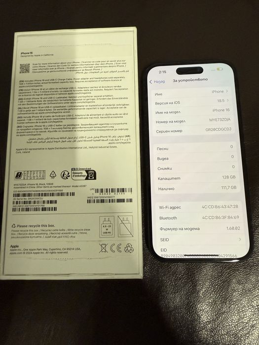 Като нов iphone 16 без забележка