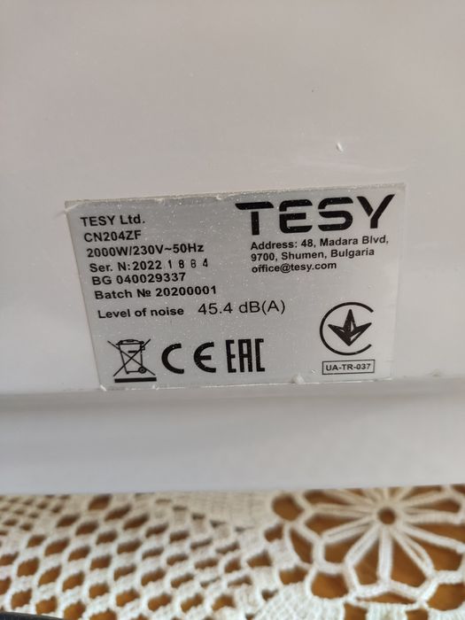 Конвекторна печка