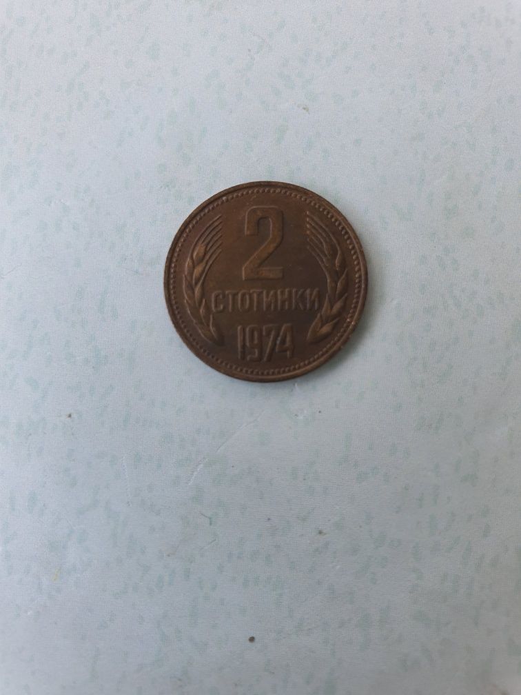 Монета 1974 год.