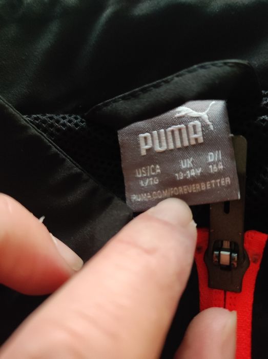 Суичър Puma за момче