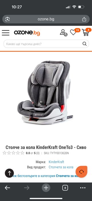 Kinderkraft, столче за кола Oneto3 ,9-36кг