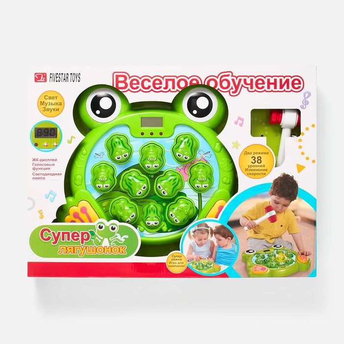 Новинка! Поймай Лягушку  настольная Игра