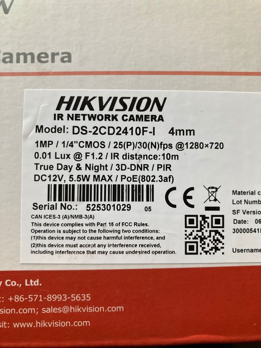 Telecamera video hikvision interior