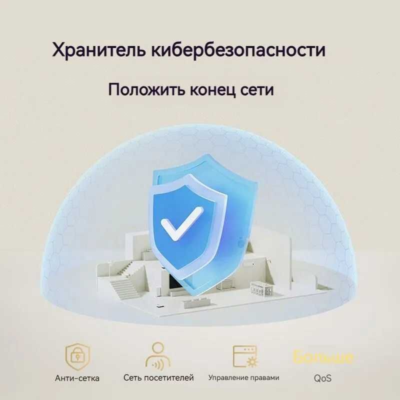 Роутер Wi-Fi Xiaomi AX1500, двухдиапазонный, для дома и офиса