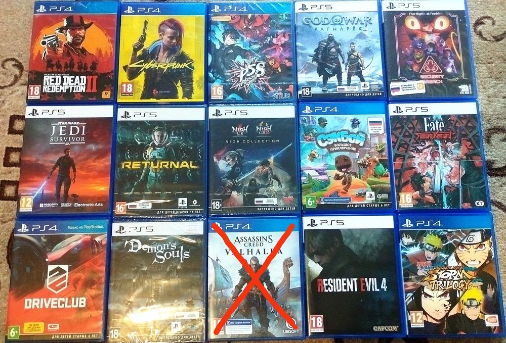 Продам игры для ps5/ps4