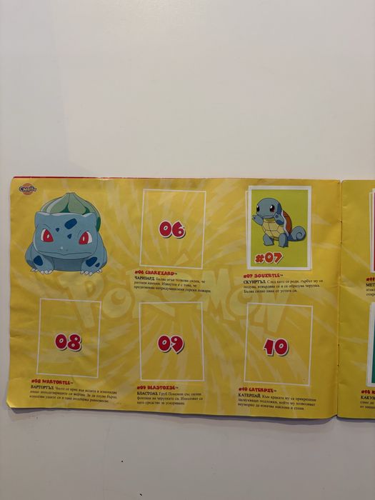 Албум с лепенки Pokemon от Чипита