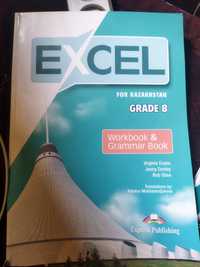 Excel, Workbook 8 класс