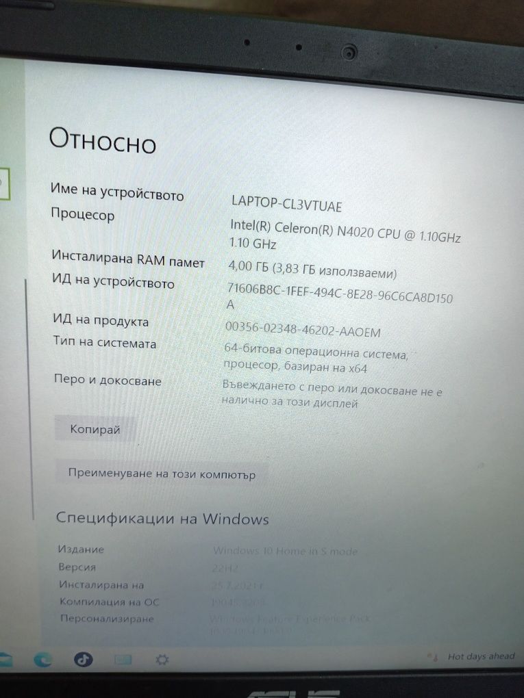 Лаптоп Асус Е410М WINDOWS 11