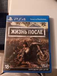 Жизнь после игра на пс 4