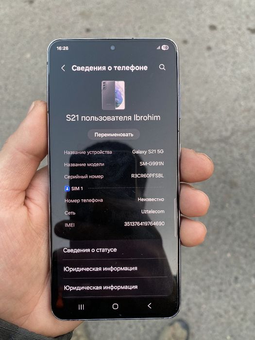 Samsung S21   5G  256gb