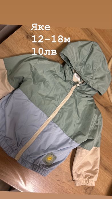 Дрехи момче 12-18м