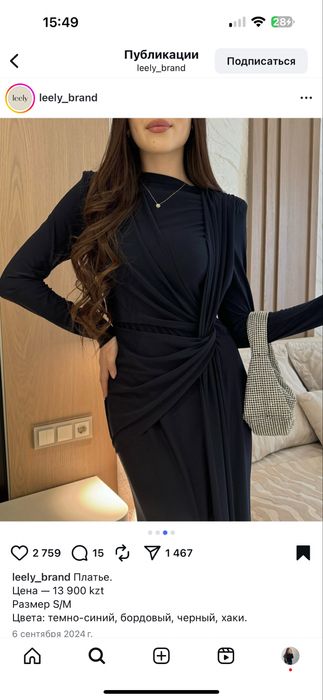 Продам платье подойдет до 46 размера