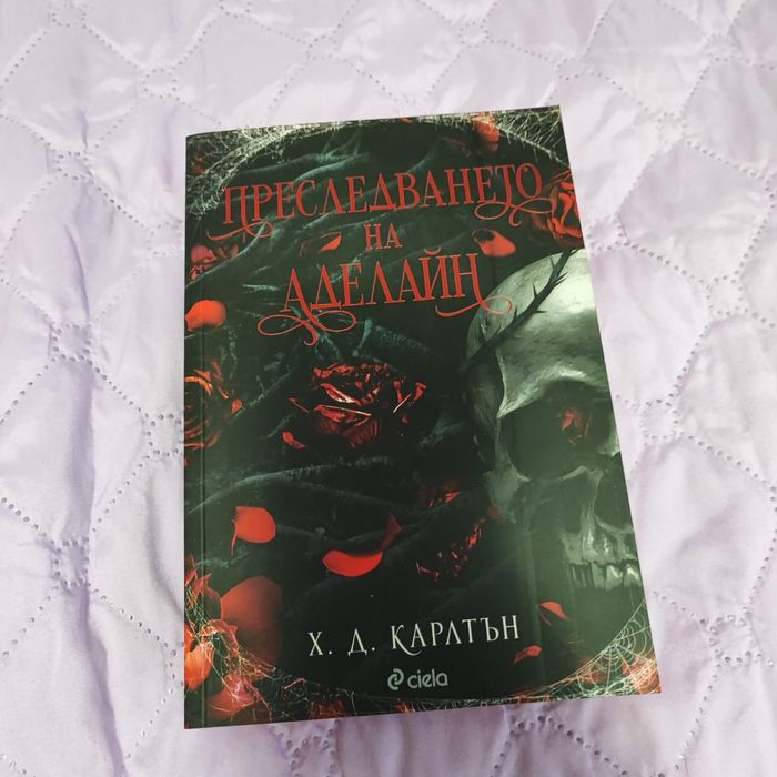Книги на един прочит!