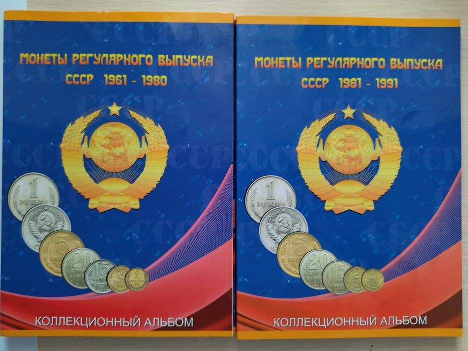 Продам набор монет