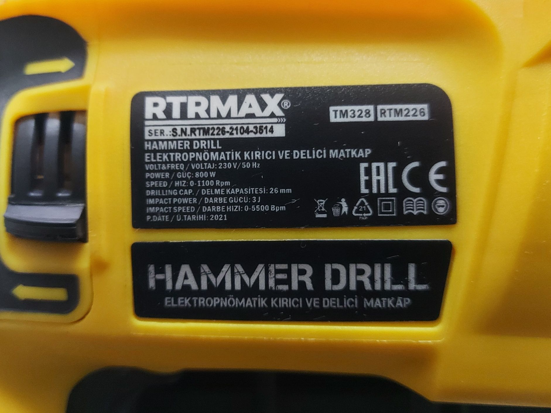 Електрически перфоратор / Бормашина "RTR MAX" (800W)