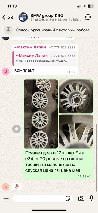 Диски р17 бмв 5/120