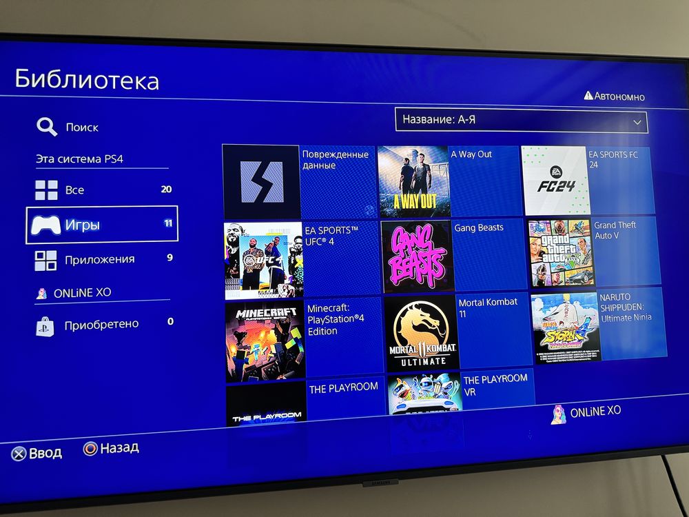Пс 4 или playstation 4