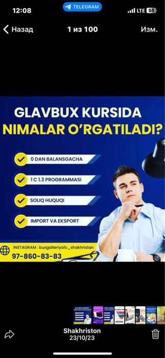 Buxgalteriya+1 c programma  va soliq kurslari