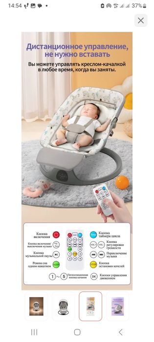 Продам шезлонг,ходунки,эргорюкзак