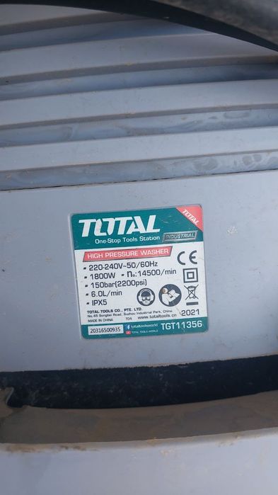 Карчер Total 1800w
