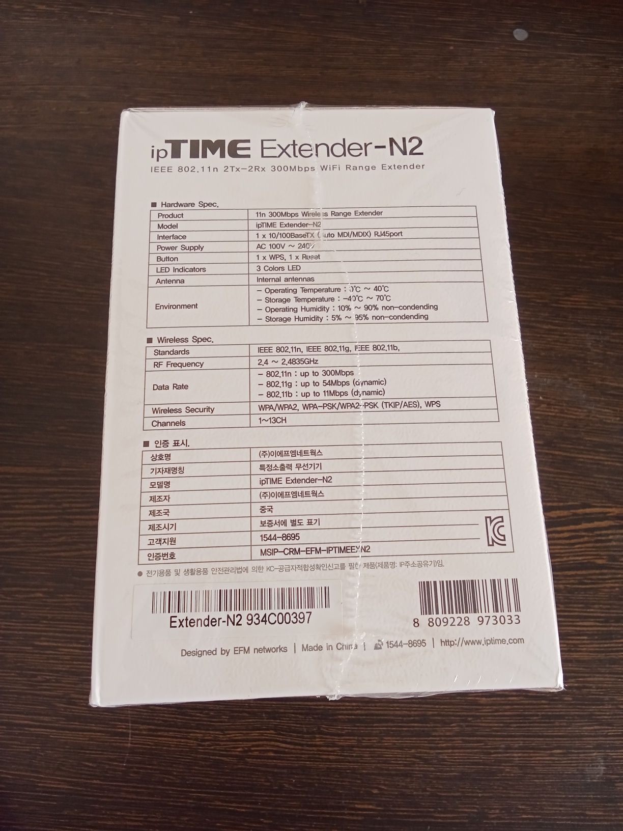 Ip time IIn wifi extender-N2